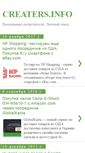 Mobile Screenshot of creaters.info